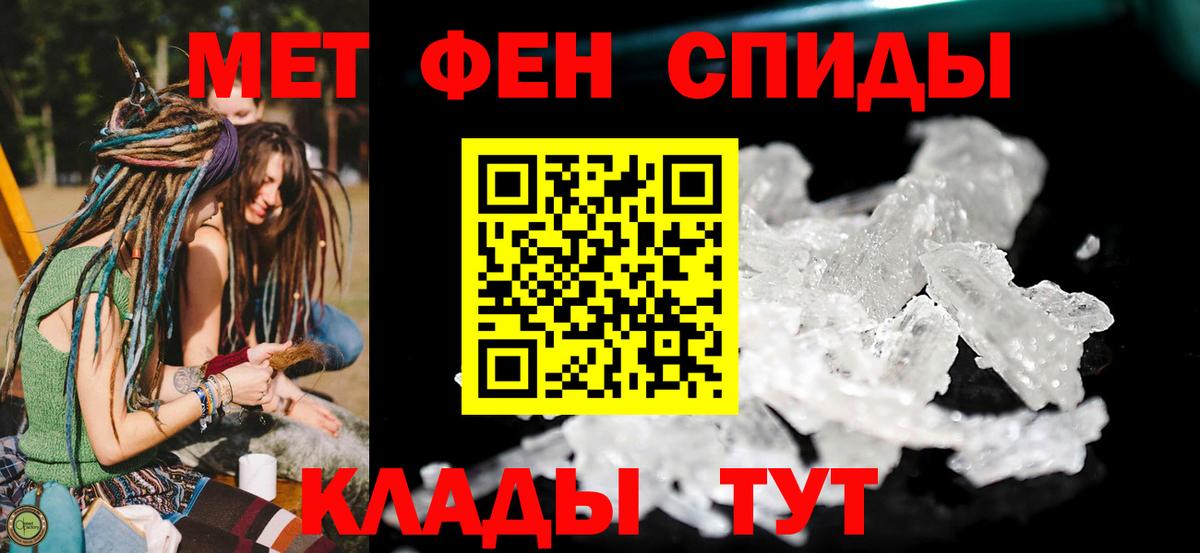 Амфетамин Розовый  Amphetamine  Каменск-Уральский  Вход с VPN 