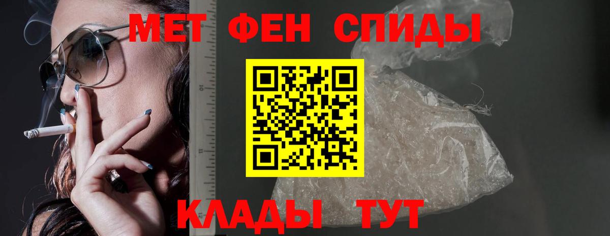 АМФ VHQ Каменск-Уральский