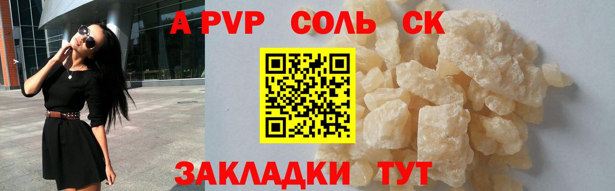 цена   Вход с VPN  Каменск-Уральский  APVP СК КРИС 