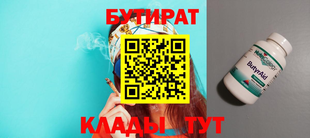 NBOMe  Каменск-Уральский  COCAIN  Каннабис  МЕФ  Вход с VPN  LSD-25  Меф кристаллы  Где купить наркотики?  Гашиш 