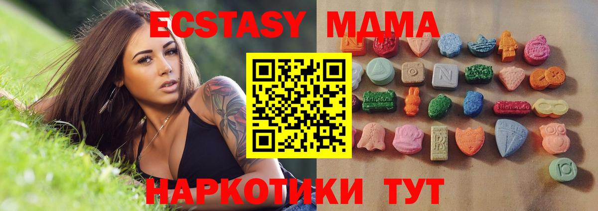 Экстази Cube Каменск-Уральский
