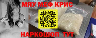 кокаин премиум Краснознаменск