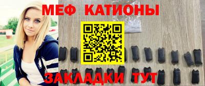 кокаин премиум Краснознаменск