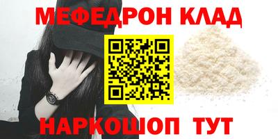 кокаин премиум Краснознаменск