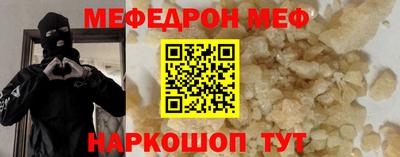 кокаин премиум Краснознаменск