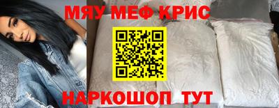 COCAINE Краснокаменск