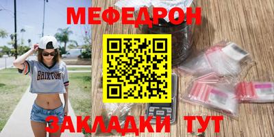 COCAINE Краснокаменск