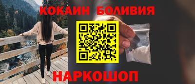 COCAINE Краснокаменск