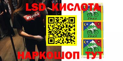 кокаин премиум Краснознаменск