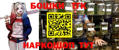 кокаин премиум Краснознаменск