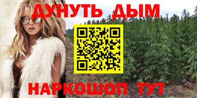 кокаин премиум Краснознаменск