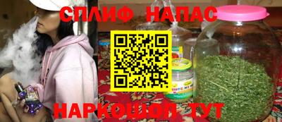 кокаин премиум Краснознаменск
