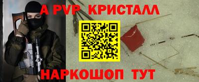 COCAINE Краснокаменск
