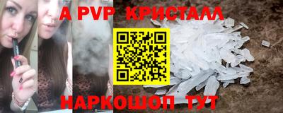 COCAINE Краснокаменск
