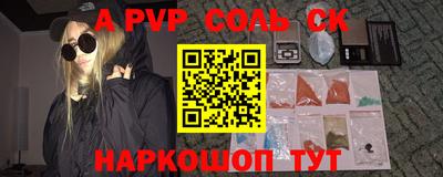 COCAINE Краснокаменск