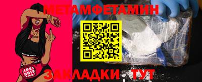 COCAINE Краснокаменск