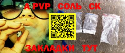 COCAINE Краснокаменск