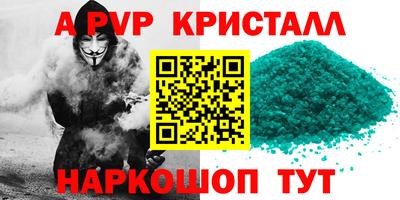 MDMA Premium VHQ Краснодар