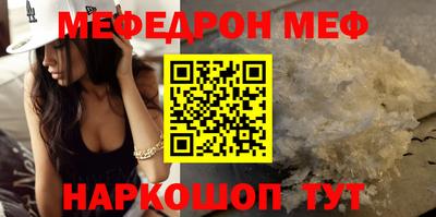 MDMA Premium VHQ Краснодар