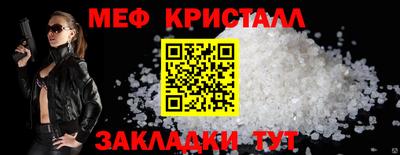 кокаин премиум Краснознаменск