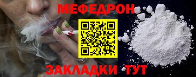 COCAINE Краснокаменск