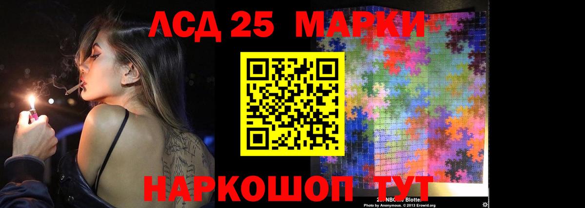 LSD-25 экстази  ЛСД экстази ecstasy  Вход с VPN  Каменск-Уральский  ЛСД экстази ecstasy 