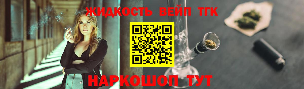 Каменск-Уральский  закладка  Вход с VPN  Дистиллят ТГК гашишное масло 