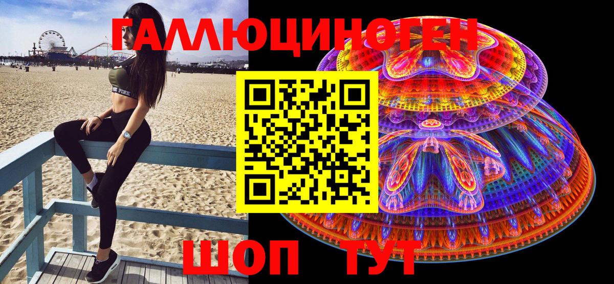 Каменск-Уральский  Псилоцибиновые грибы Psilocybine cubensis  Псилоцибиновые грибы Cubensis  Вход с VPN 